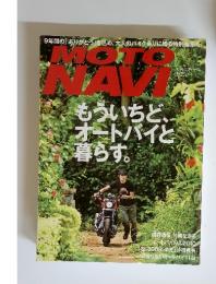 MOTO NAVI　 No.45　2010年4月