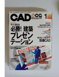 CAD＆CG MAGAZINE　2004年1月号