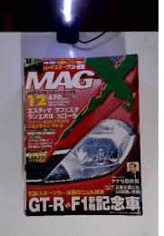 ニューモデルマガジン・エックス　MAGX　2004年1２月号