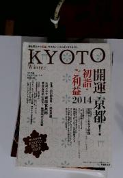 KYOTO　No.18 2013-14 冬