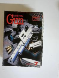 Gun　2005年7月号