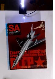 SA SCALE AVIATION VISUAL BIMONTHLY FOR SCALE AIRCRAFT MODELERS VOLUME 78 MAR 2011