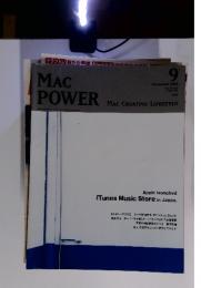 MAC POWER　2005年9月号