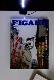 FIGARO　1996年　11/5 No.99