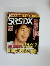 SRSDX　1999年9月号