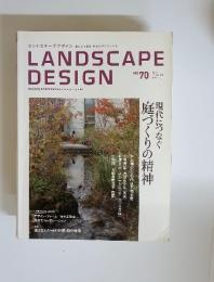 Landscape　Design　2010年2月号　no.70　現代につなぐ庭づくりの精神