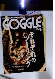 GOGGLE　2001年8月号