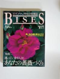 BISES　2001.6月号　No.12