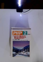 PHP　2003年2月号　