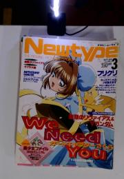 Newtype THE MOVING PICTURES MAGAZINE   2000年3月号