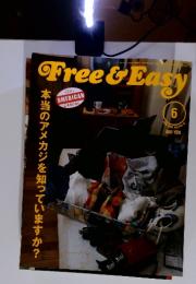 Free&Easy　Vol.9　2006年6月号