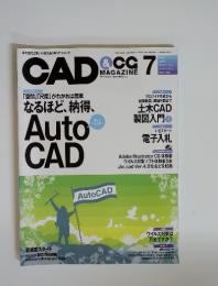 CAD&CC MAGAZINE  2004年 7月号