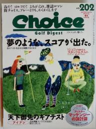 Choice　Golf Digest　No.202　夢のような、スコアが出た。