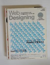 Web Designing 2001年11月