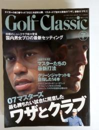 Golf Classic　2007年7月号