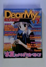 ディアマイ　2002年7月号