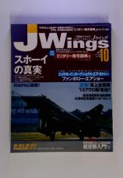 J Wings　2002年10月　no.50