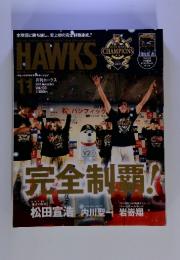 HAWKS　11　2011　Vol. 133　完全制覇!