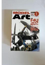 MODEL　Art　2008年1月号　No.740　