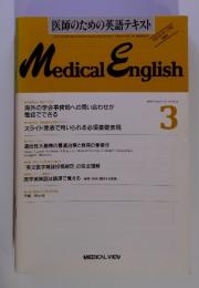 Medical　English　1994年3月　Vol.11 No.3 