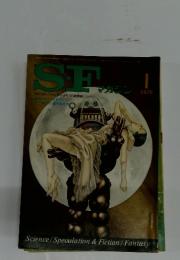 SFマガジン 1975/1 No.194