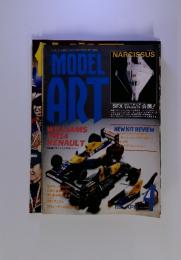 MODEL ART　1992年4月号