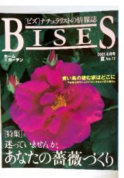 BISES　2001年6月　