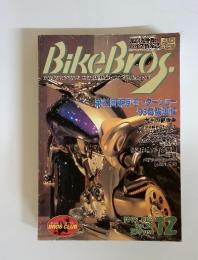 Bike Bros　1995年12月号　Vol.38