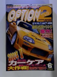 OPTION　TWO　2000年6月号