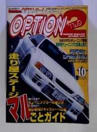 OPTION2　MONTHLY MAGAZINE 2000年10月号
