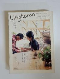 Lingkaran　2004年11月号　Vol.8