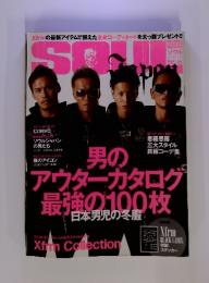 SOUL　12月10日増刊　Vol.12　男のアウターカタログ最強の100枚