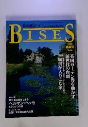 BISES　1996 盛夏号 No.26