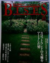 BISES　1997年　秋号　NO.33