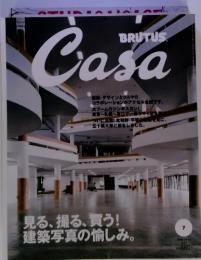 Casa　BRUTUS 2006年 7月号　vol.64
