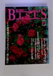BISES　1998春号　No.36