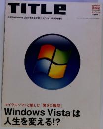TITLE　Windows Vista は 人生を変える!?