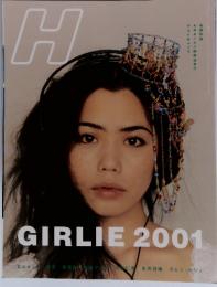 H vol.44　GIRLIE　2001