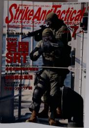 Strike　And　Tactical　2008年7月号