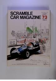 Scramble Car Magazine 1986年2月　no.73