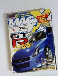 MAGX 2002年1月号