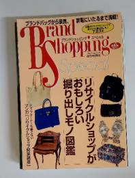 Brand Shopping ブランドショッピング スペシャル