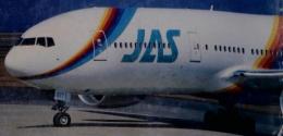 Airline　1998年3月号　No.225