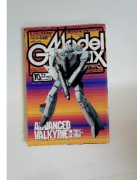 Model Graphix　2002年10月号