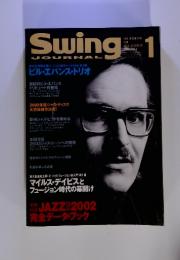 Swing Journal　2003年1月号