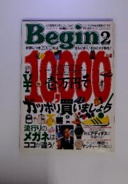 Begin　2002年2月号