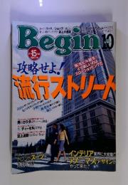 Begin　2002年10月号