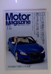 Motor Magazine 2011年1月　No.666