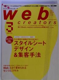 web creators 2006 3