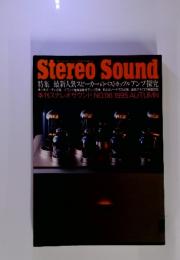 Stereo Sound　No.116　1995年10月15日